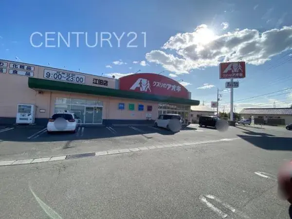 4LDK 前橋市 群馬県 (25)