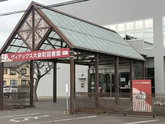 Préfecture de Gunma Oizumi-machi Propriété 6SLDK (21)
