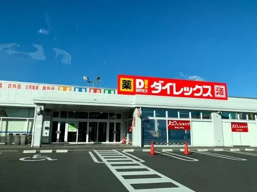 3DK 佐波郡玉村町 群馬県 (23)