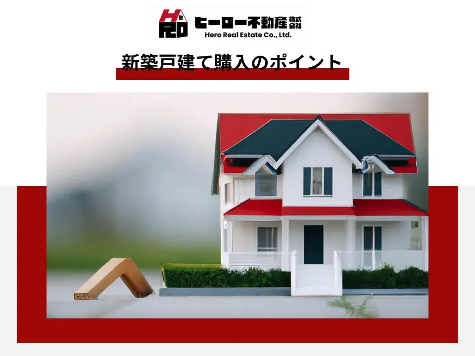 Propiedad 4SLDK Tamamura-machi Prefectura de Gunma (26)