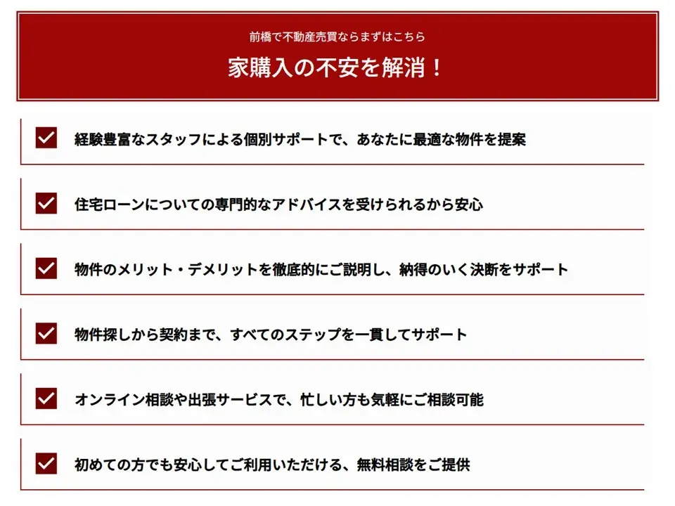 Propiedad 4SLDK Tamamura-machi Prefectura de Gunma (27)