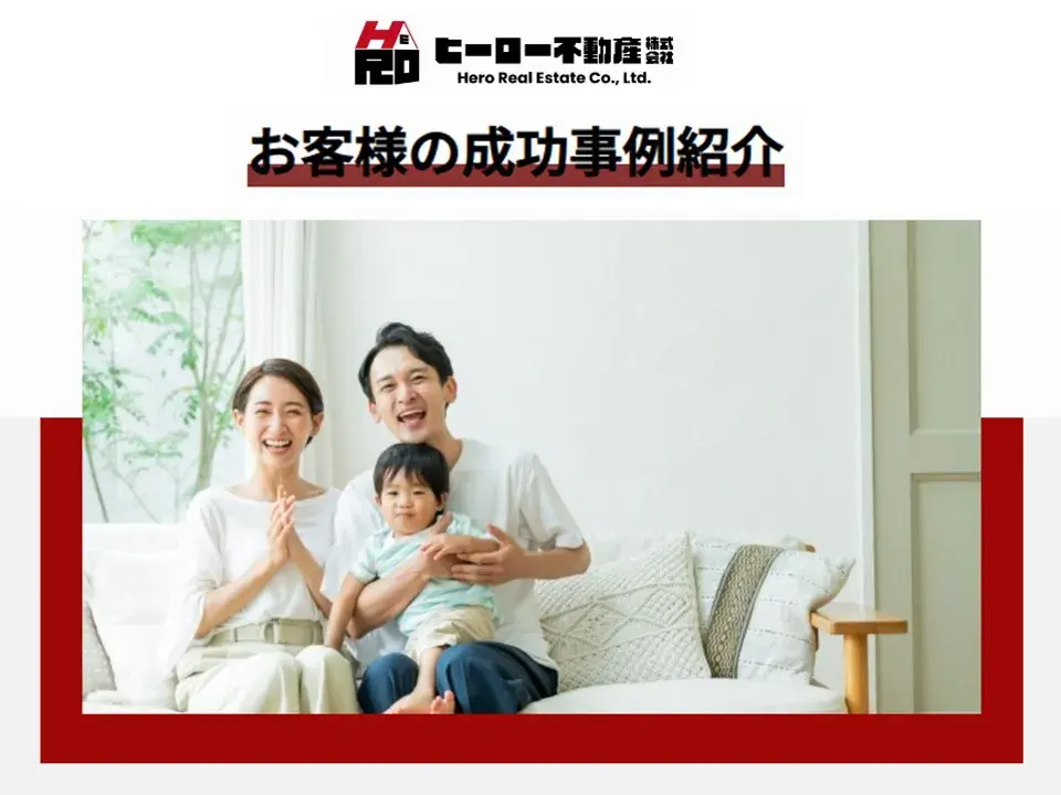 Propiedad 4SLDK Tamamura-machi Prefectura de Gunma (28)