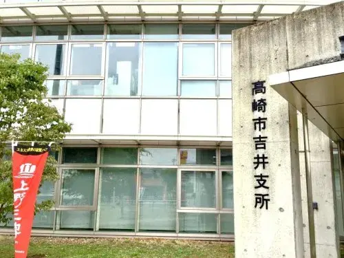 5SLDK Property Takasaki City Gunma Prefecture (29)