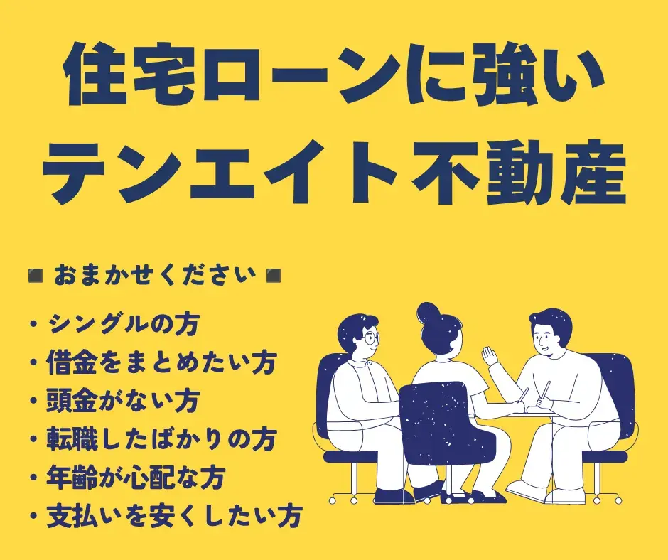 4SLDK Property Takasaki City Gunma Prefecture (29)