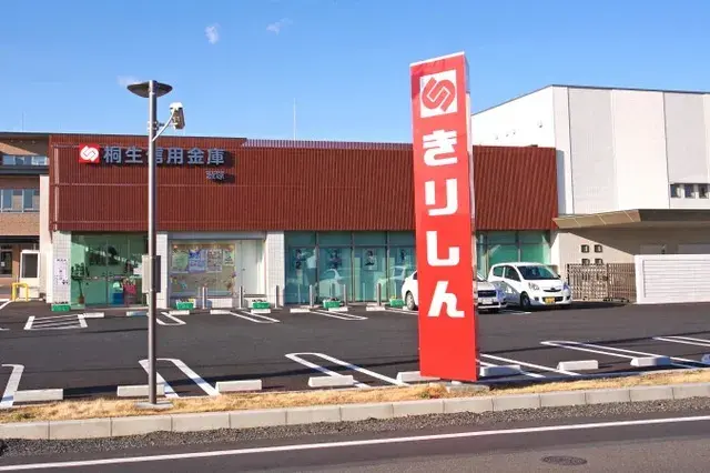 4LDK House in Ota City, Gunma Prefecture (20)