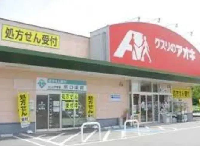4LDK Property Kiryu City Gunma Prefecture (26)