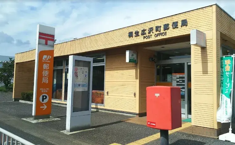 4LDK Property Kiryu City Gunma Prefecture (28)