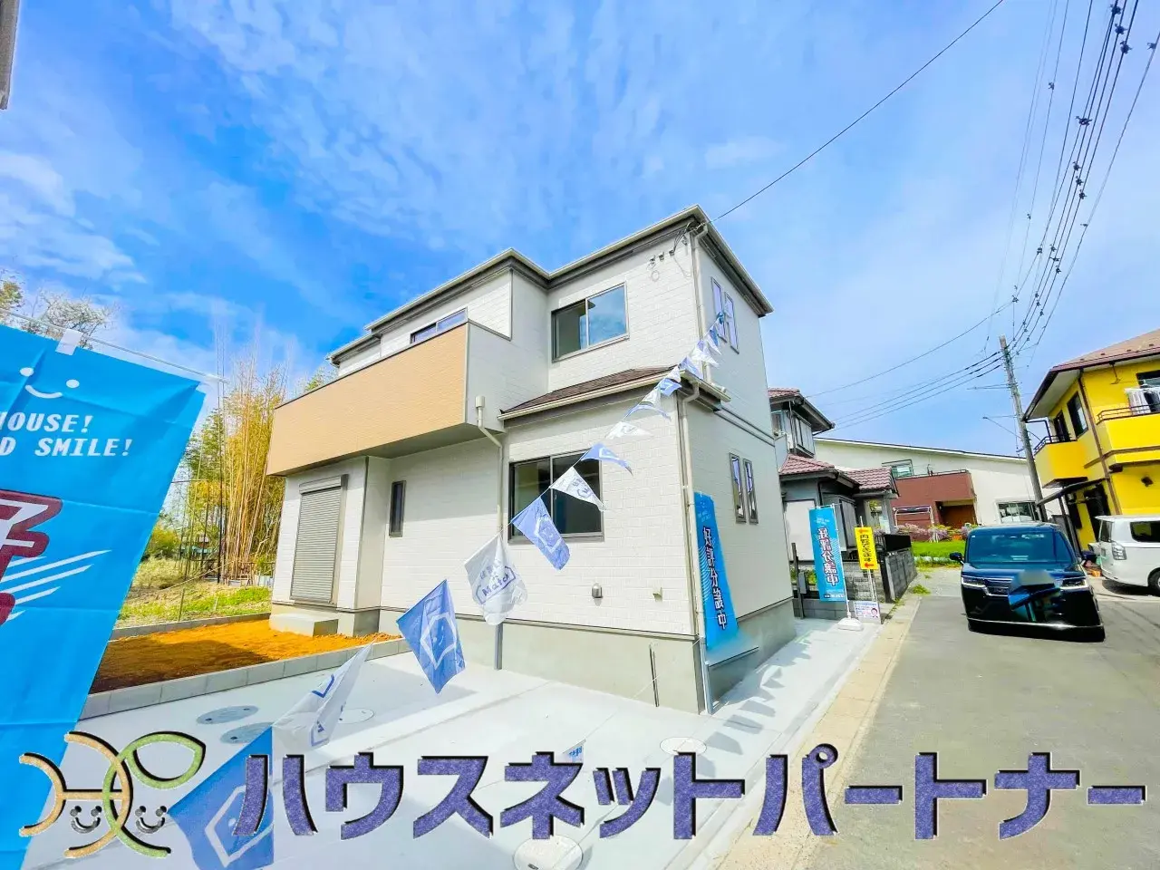 Akiya in Saitama