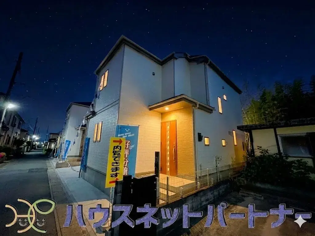 Propiedad 4LDK Ciudad de Kasukabe Prefectura de Saitama (2)