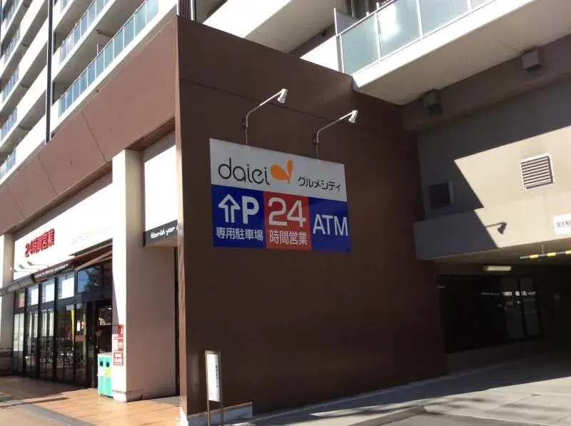 4LDK さいたま市桜区 埼玉県 (20)