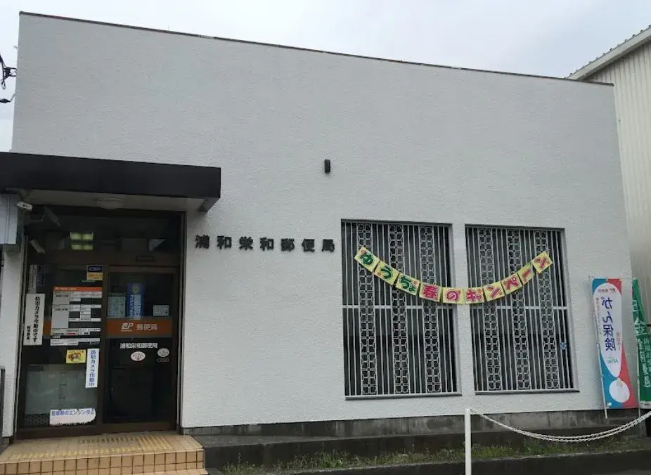 4LDK さいたま市桜区 埼玉県 (25)