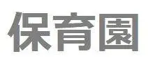 Propiedad 3LDK en la ciudad de Saitama Kawaguchi (18)