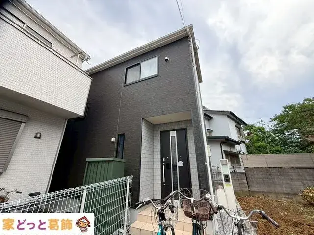Akiya in Saitama