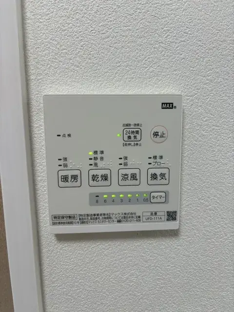 Propiedad 2SLDK Ciudad de Soka Prefectura de Saitama (17)