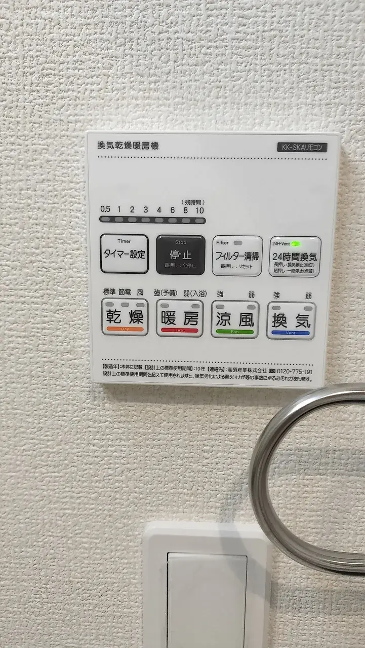 3LDK Property Koshigaya City Saitama Prefecture (20)
