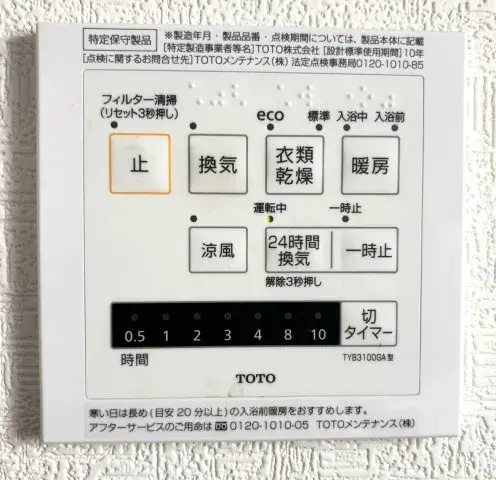 3LDK Property Kawagoe City Saitama Prefecture (24)