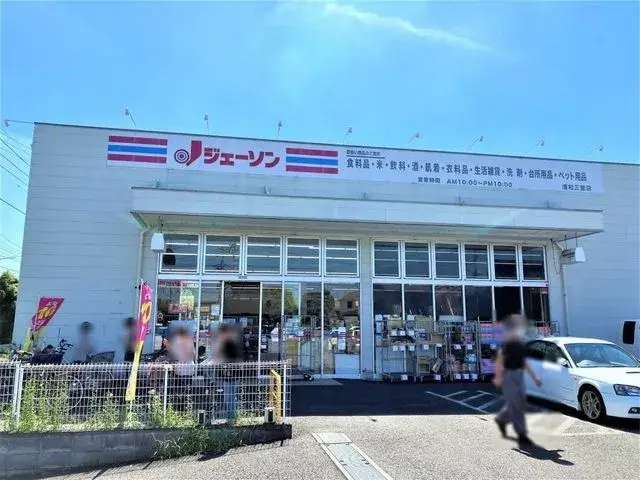4LDK物件 さいたま市緑区 埼玉県 (23)