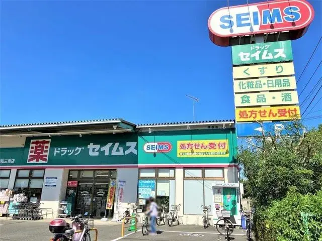 4LDK物件 さいたま市緑区 埼玉県 (26)