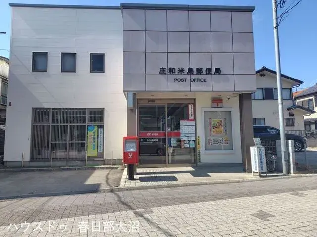 2LDK Kasukabe City Saitama Property (12)