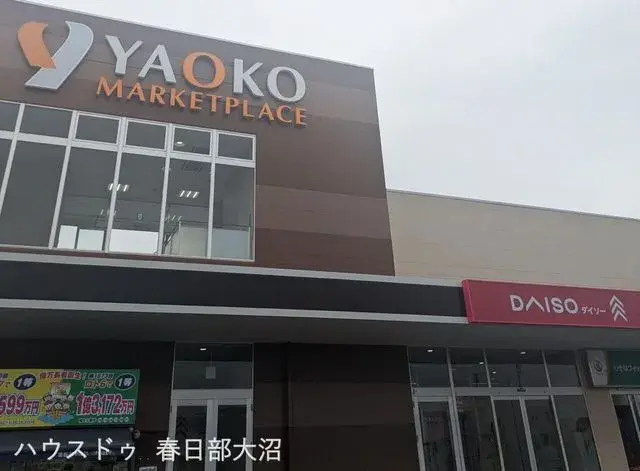 2LDK Kasukabe City Saitama Property (14)
