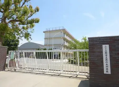 3LDK Property Fujimino City Saitama Prefecture (6)