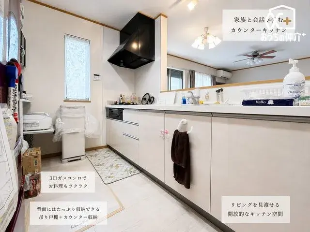 3LDK Ville de Tokorozawa Préfecture de Saitama (19)
