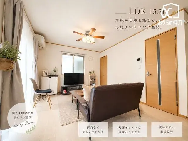 3LDK Ville de Tokorozawa Préfecture de Saitama (9)