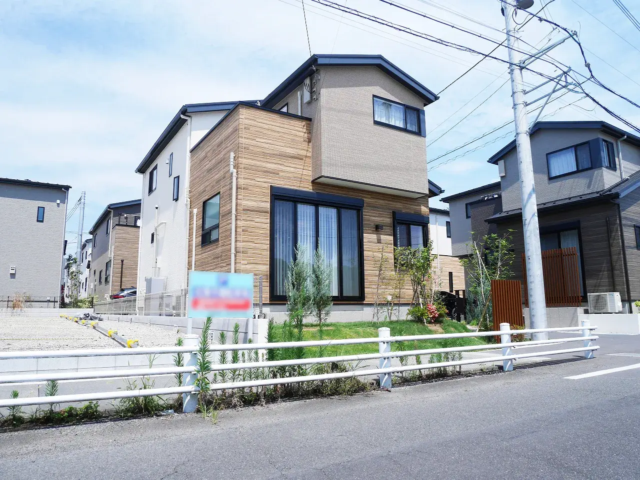 Akiya in Saitama