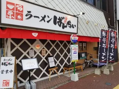 3LDK Property Sugito-machi, Kitakatsushika-gun Saitama (11)