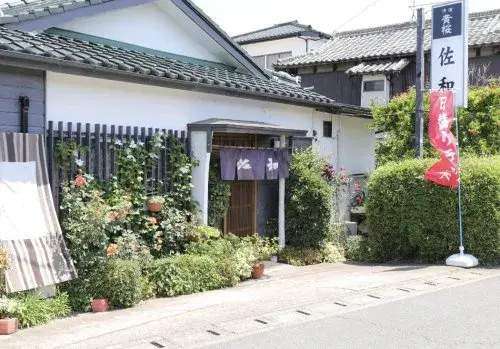Akiya in 久喜市