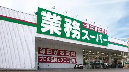 Propriété 4LDK Ville de Kuki Préfecture de Saitama (15)