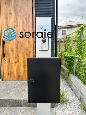 Bien immobilier 3LDK Ville de Sayama Saitama (7)