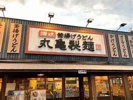 Propiedad 5LDK Ciudad de Ageo Prefectura de Saitama (25)