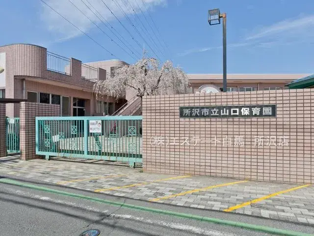 4LDK Property Tokorozawa City Saitama Prefecture (4)