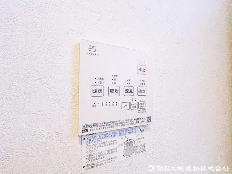 2室1厅1厨1储藏室 所泽市 埼玉县 (24)