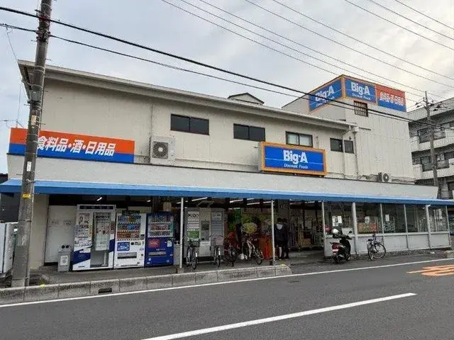 4LDK Property Kawaguchi City Saitama Prefecture (6)