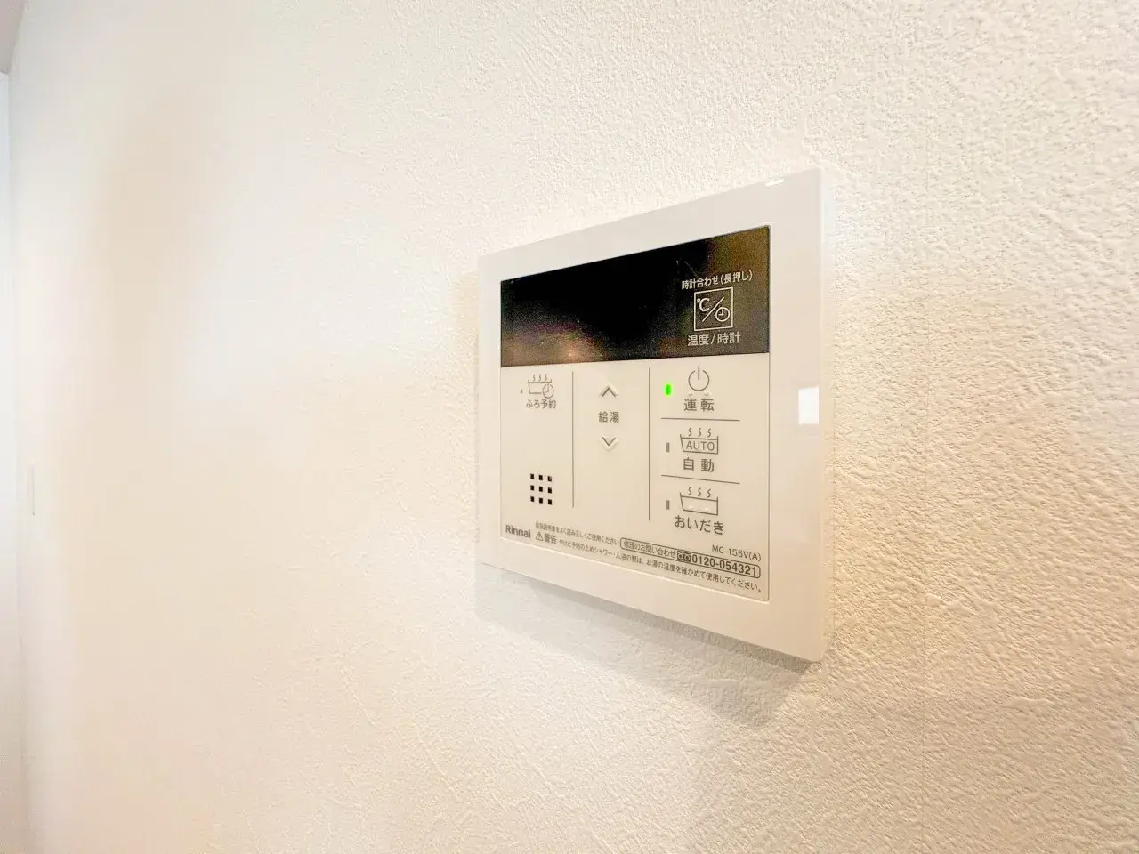 3LDK Property Saitama City Chuo Ward Saitama Prefecture (27)