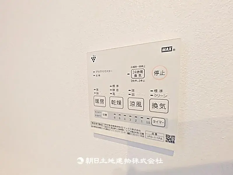3LDK Ville d'Iruma Préfecture de Saitama (21)