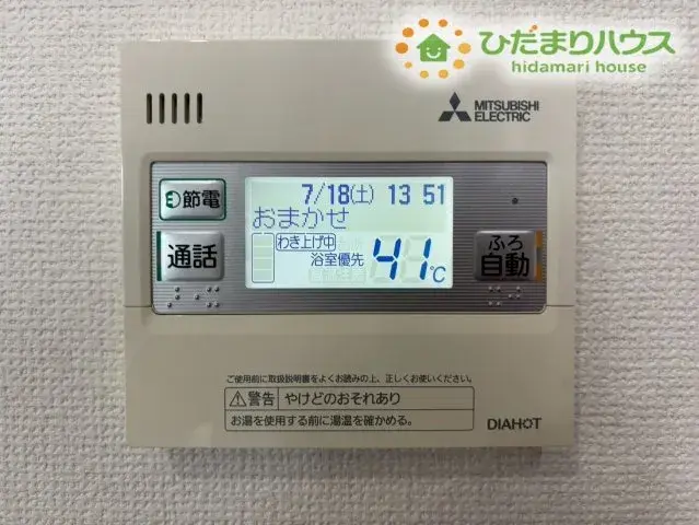 Saitama Fukaya 2LDK Property (28)