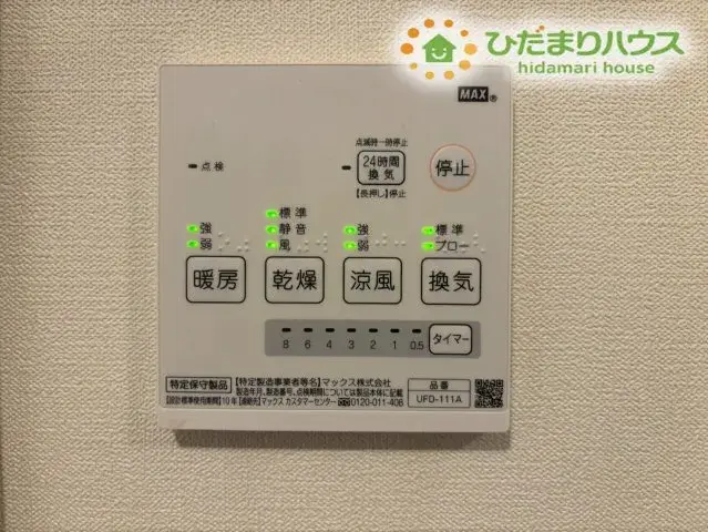 Saitama Fukaya 2LDK Property (29)