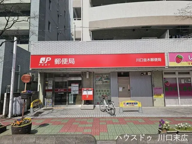 3LDK Property Kawaguchi City Saitama Prefecture (25)