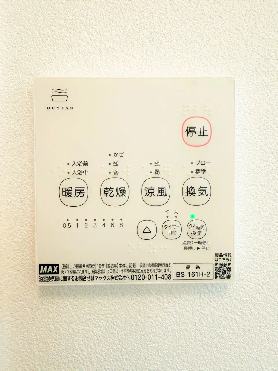 4LDK Property Kawaguchi City Saitama Prefecture (21)