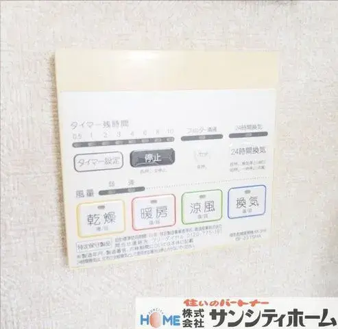 Saitama Saitama City 4LDK Property (16)
