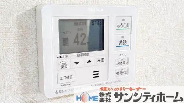 Saitama Saitama City 4LDK Property (18)