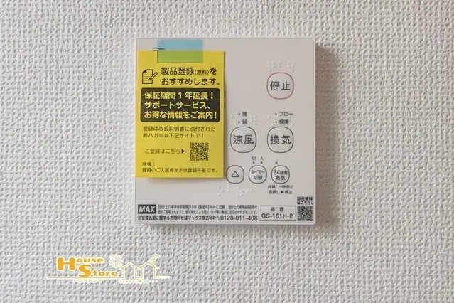 Propiedad 3LDK en la Ciudad de Kawaguchi, Prefectura de Saitama (17)