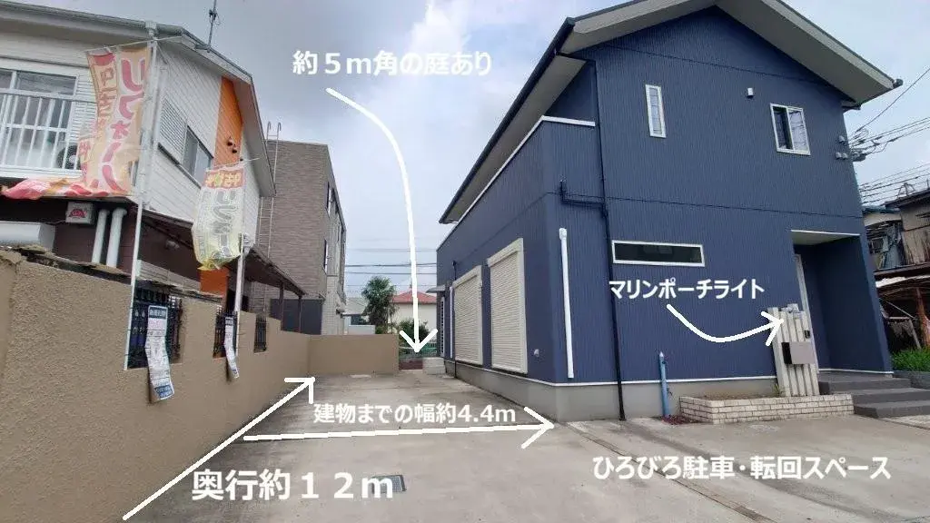 Akiya in Saitama