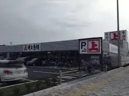 4LDK Property Koshigaya City Saitama Prefecture (6)