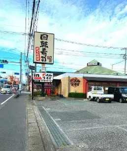 Propiedad 4LDK Ciudad de Gyoda Prefectura de Saitama (11)