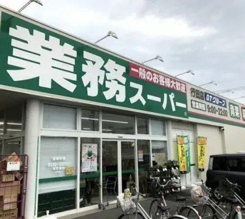 Propiedad 4LDK Ciudad de Gyoda Prefectura de Saitama (16)