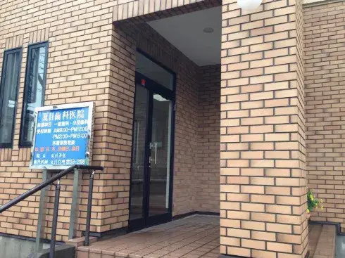 Propiedad 4LDK Ciudad de Gyoda Prefectura de Saitama (6)